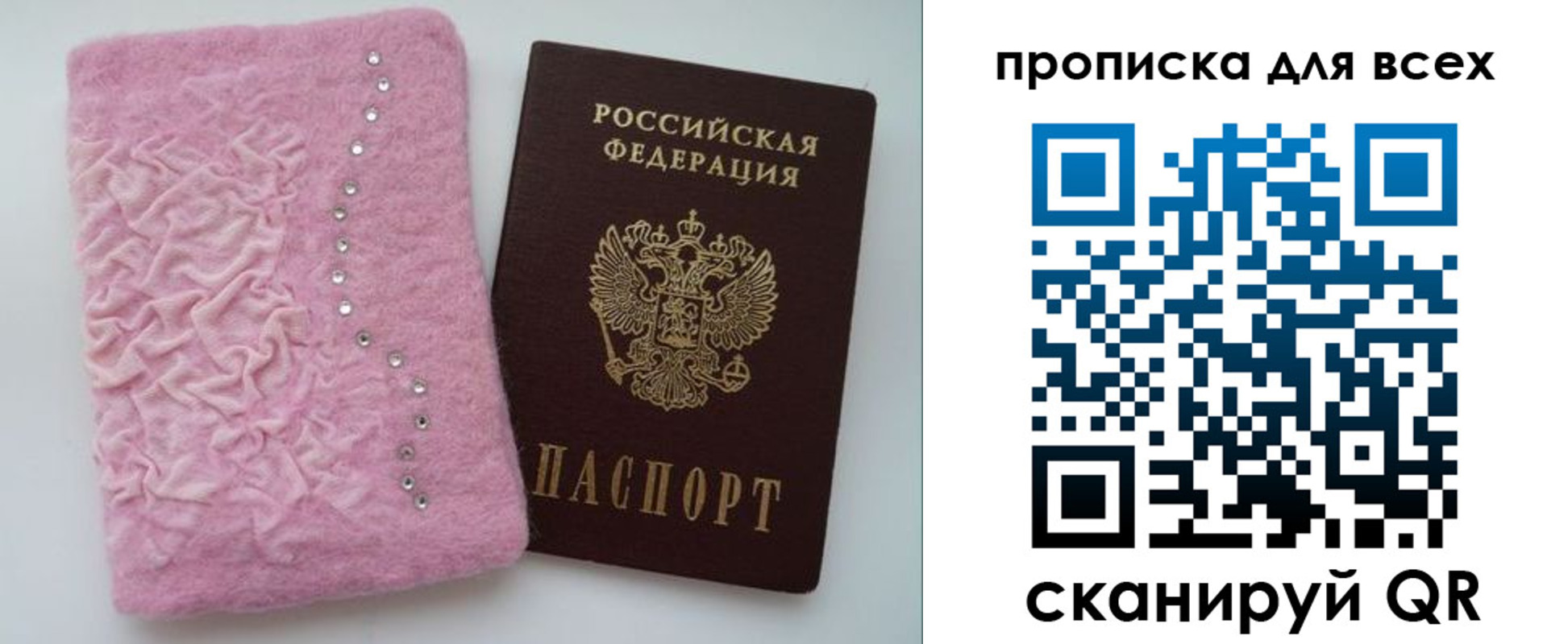 временная регистрация госуслуги в Невинномысске