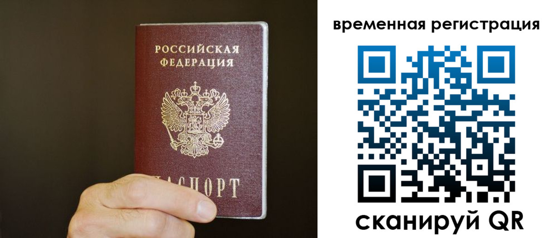 регистрация для дет. сада в Невинномысске